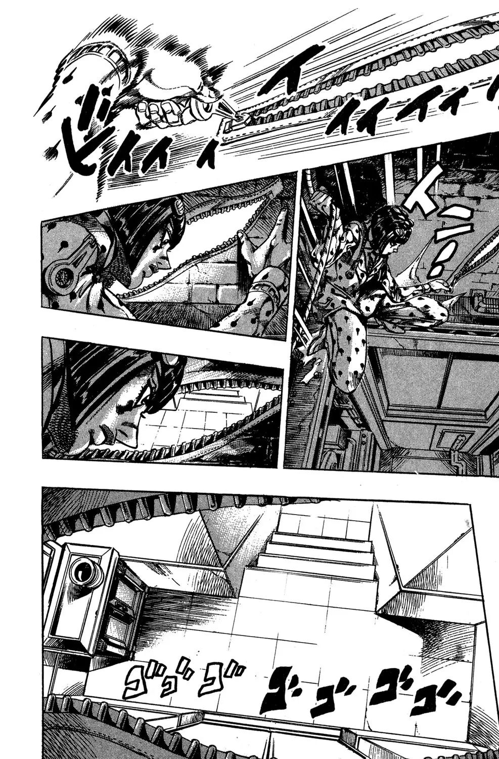 Page 6 of Chapter 518