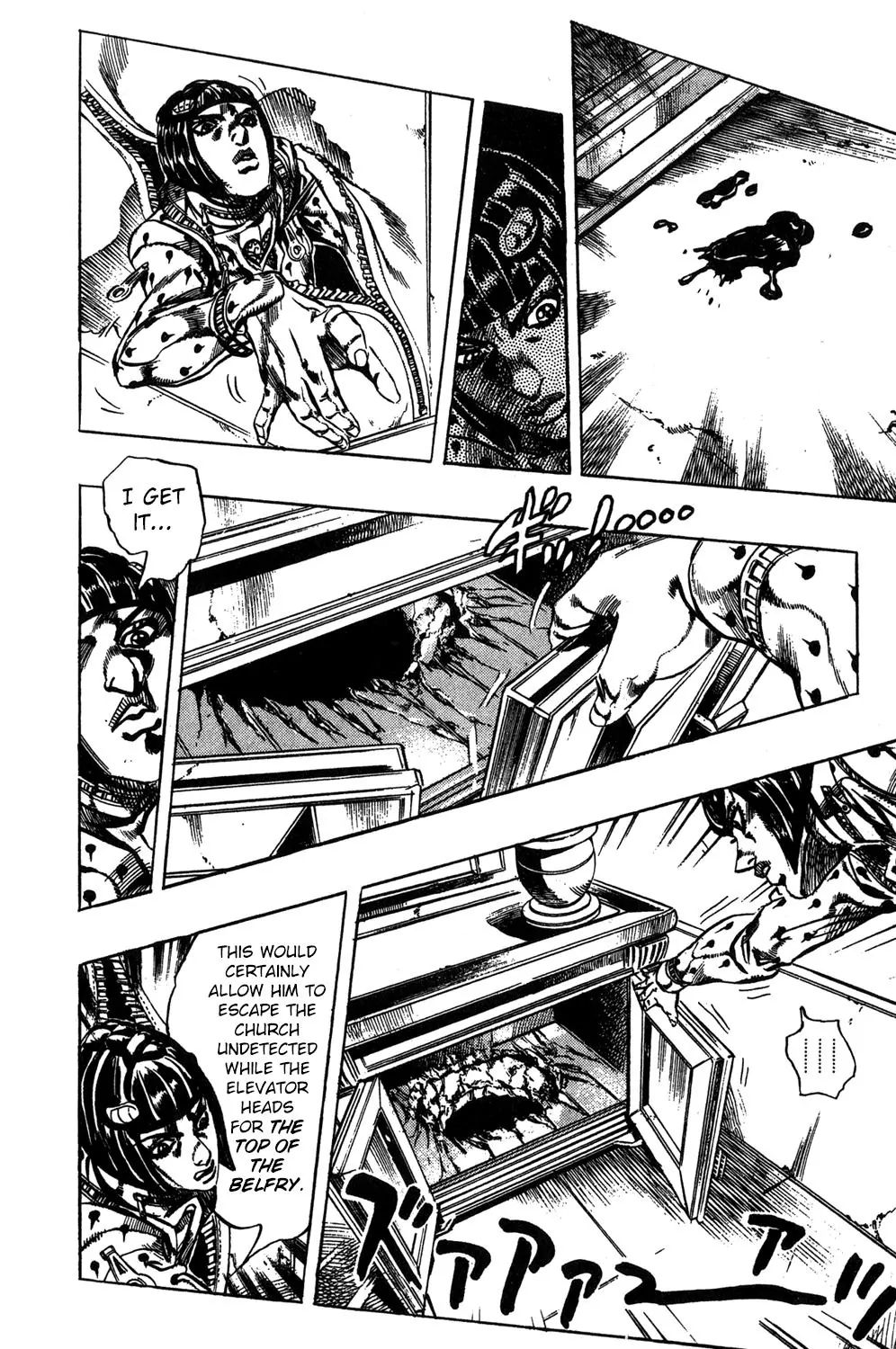 Page 8 of Chapter 518