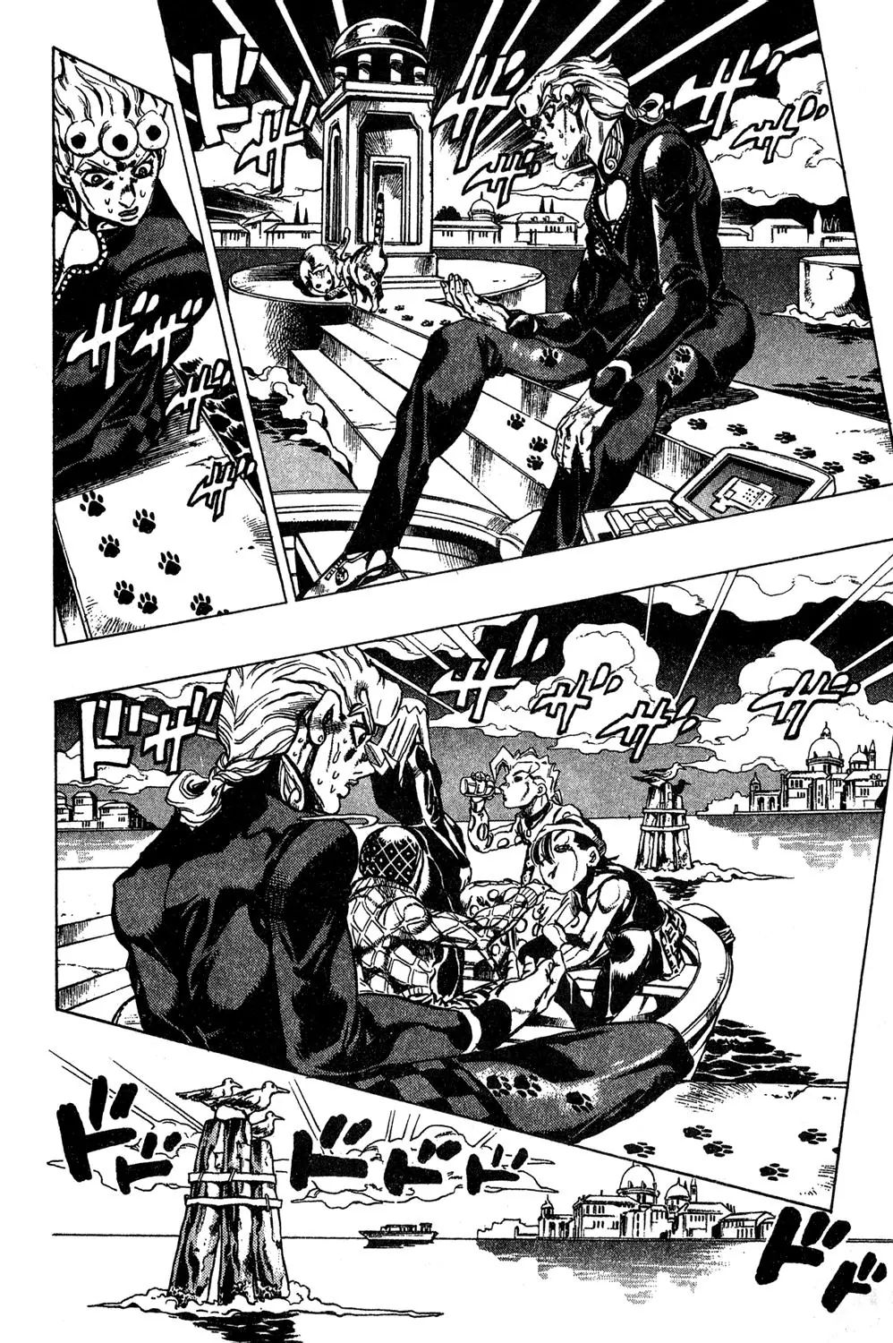 Page 8 of Chapter 519
