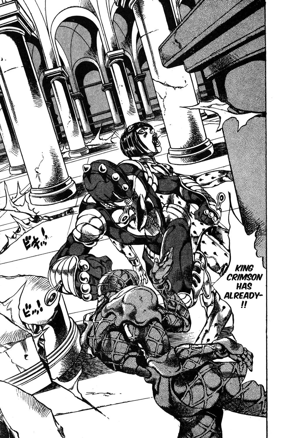 Page 7 of Chapter 520