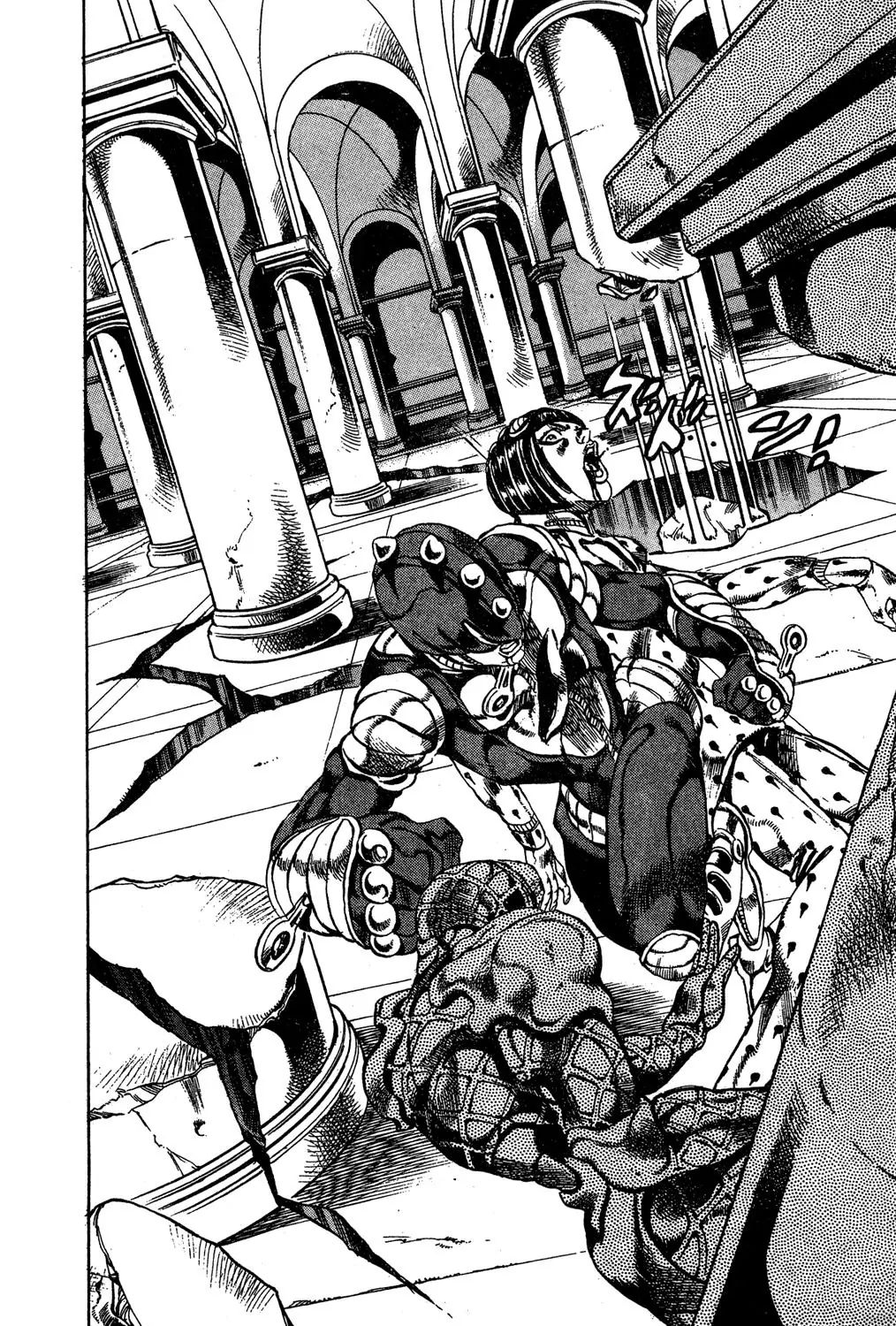 Page 8 of Chapter 520