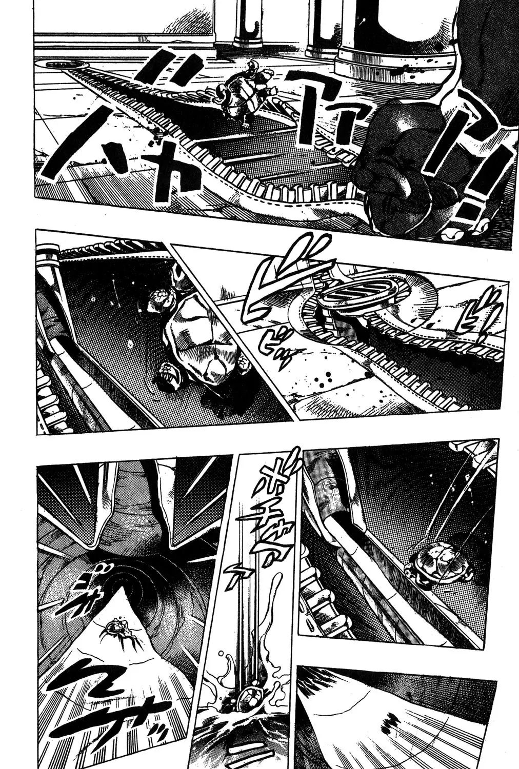 Page 4 of Chapter 521