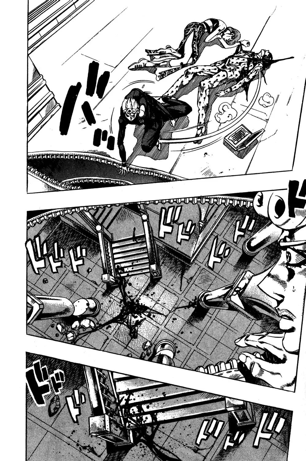 Page 3 of Chapter 522