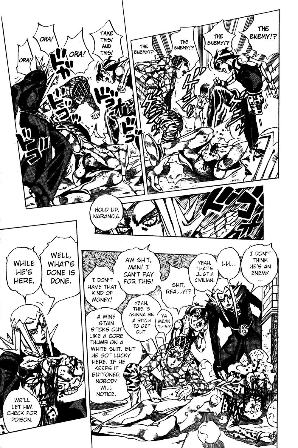Page 8 of Chapter 524