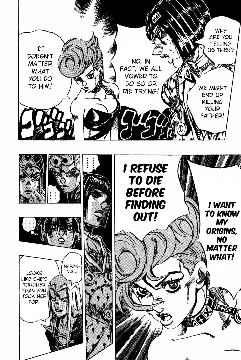 Page 17 of Chapter 524