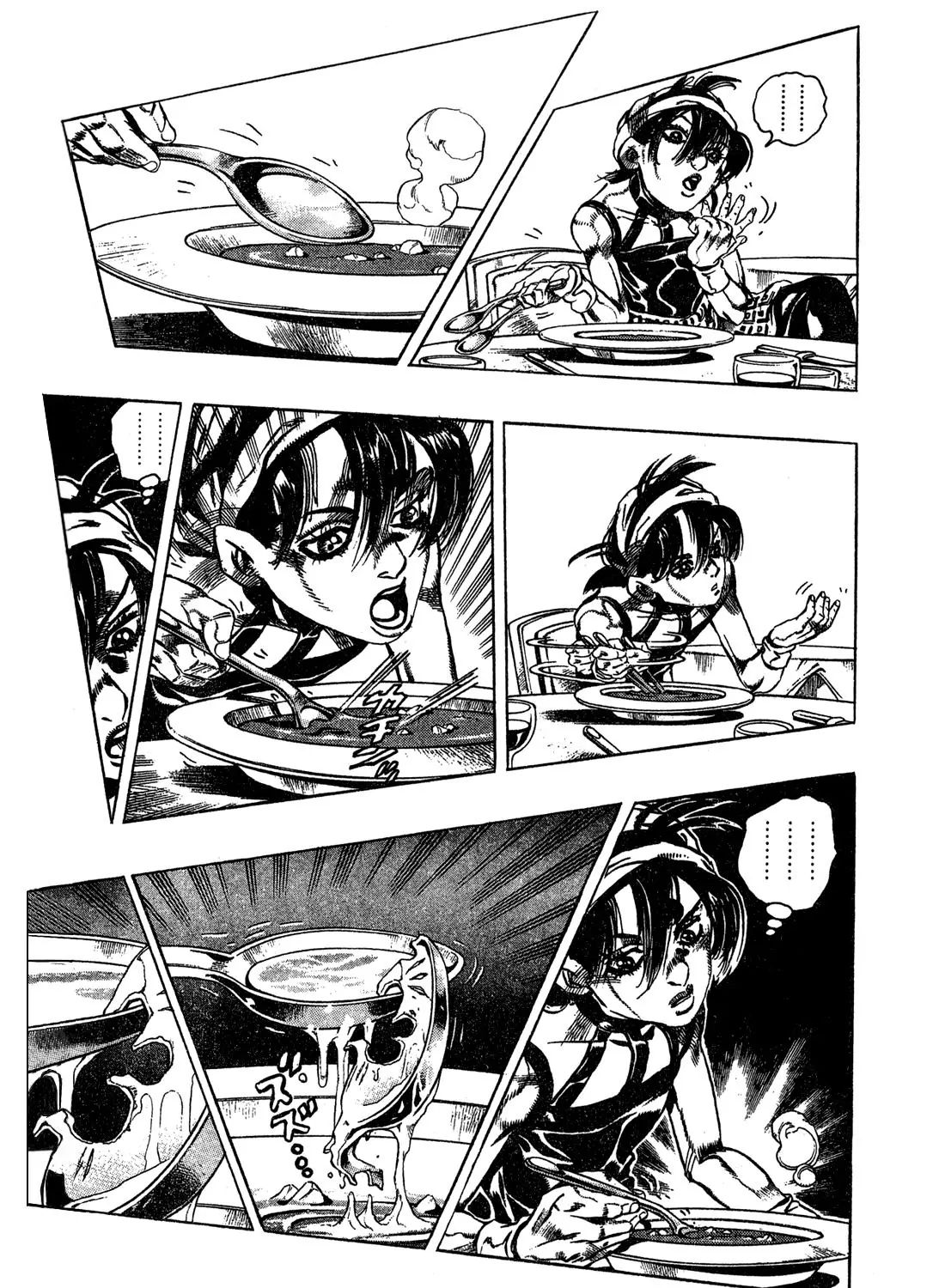 Page 20 of Chapter 524
