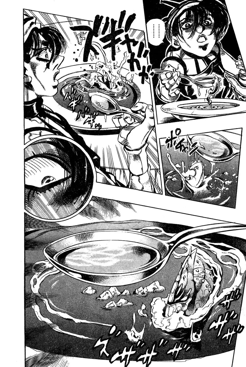 Page 21 of Chapter 524