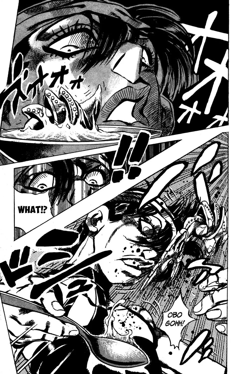 Page 5 of Chapter 525