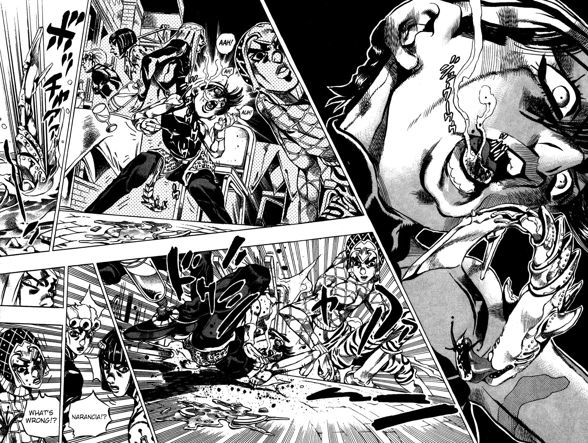 Page 6 of Chapter 525