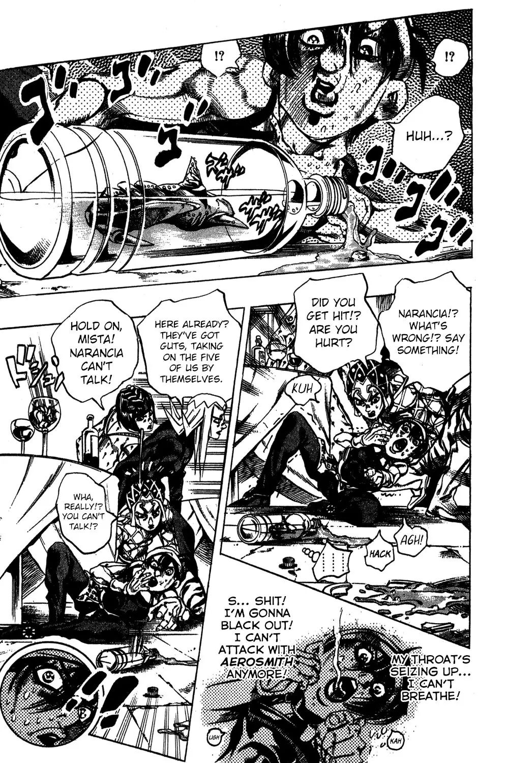 Page 8 of Chapter 525