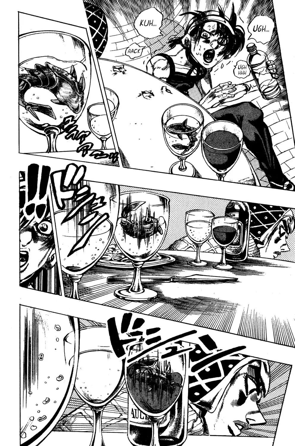 Page 9 of Chapter 525