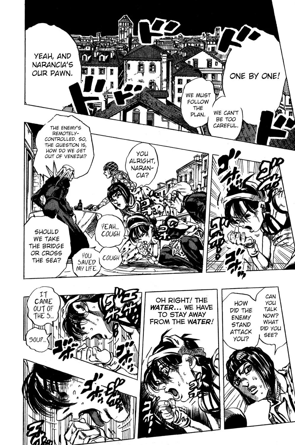 Page 16 of Chapter 525