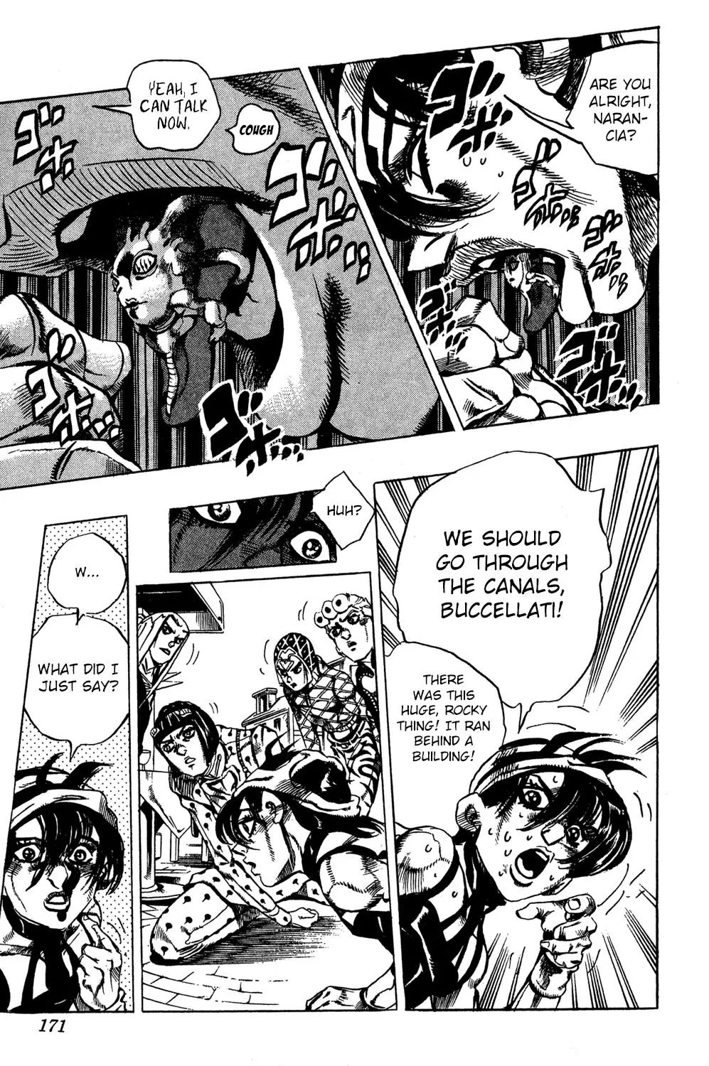 Page 17 of Chapter 525