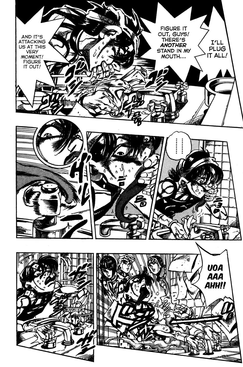Page 5 of Chapter 527