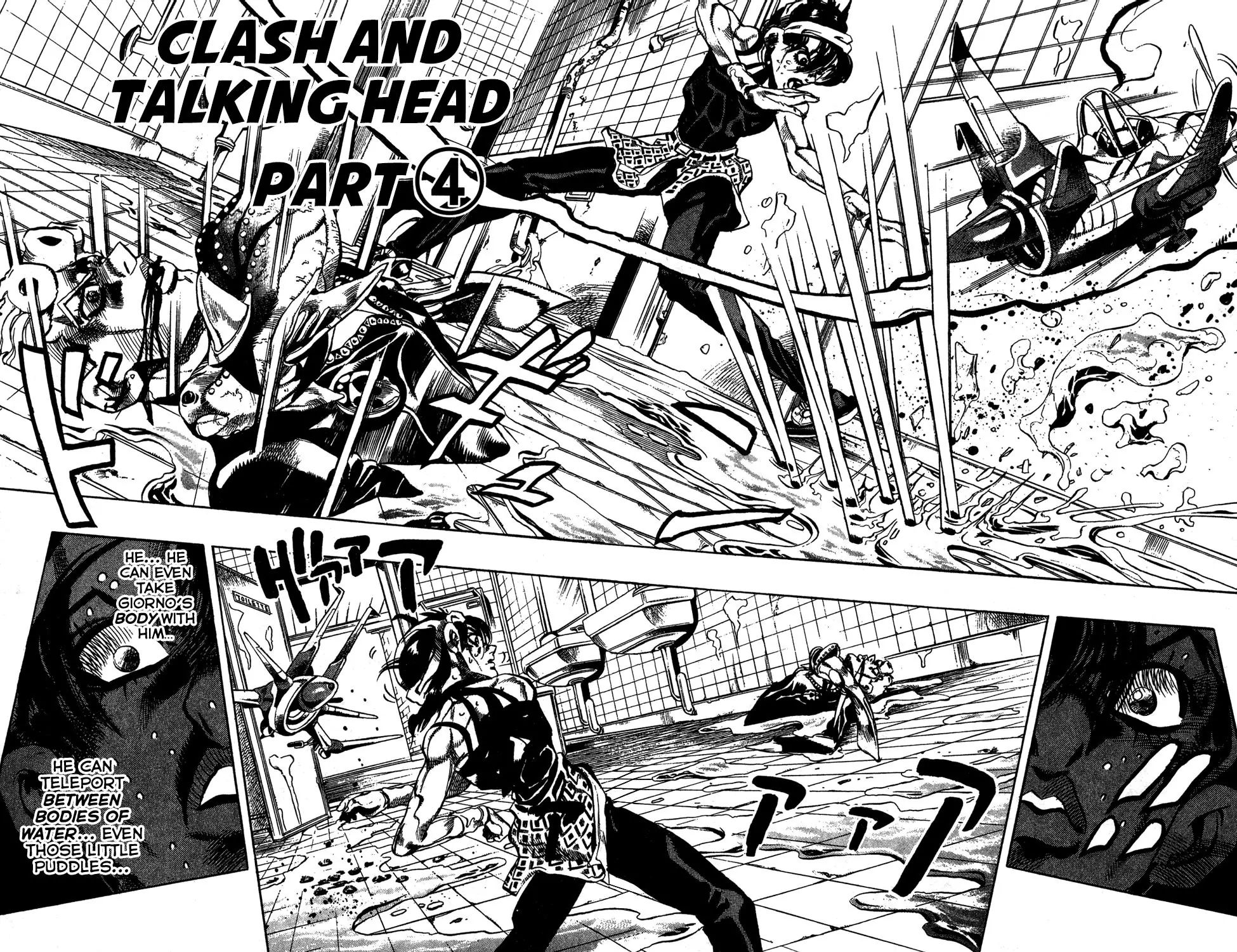 Page 3 of Chapter 528