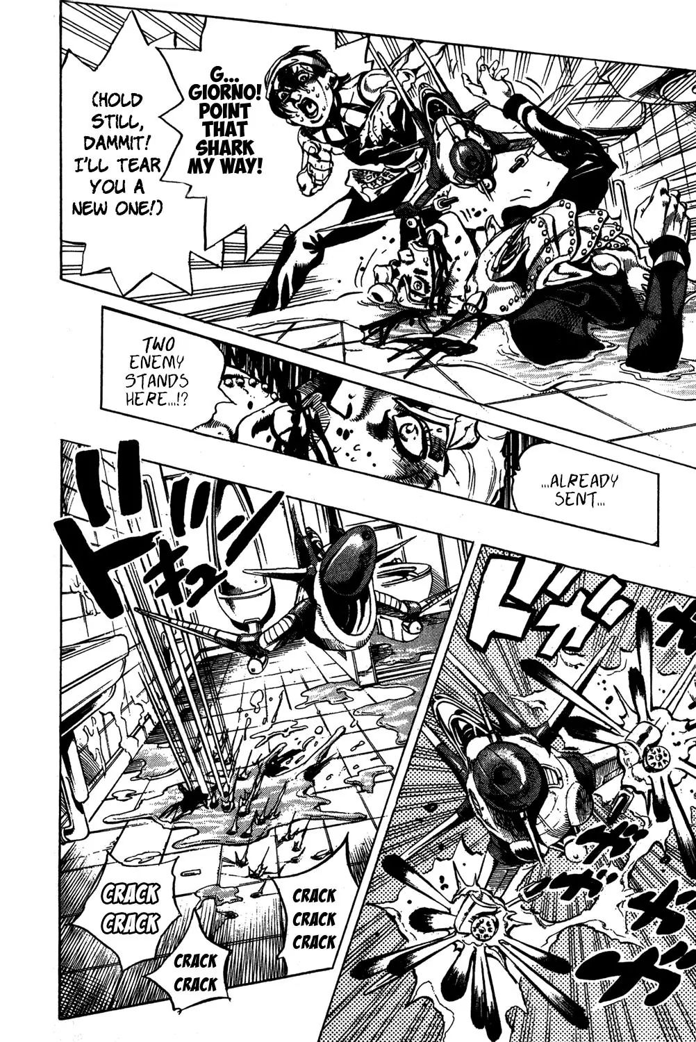 Page 6 of Chapter 528