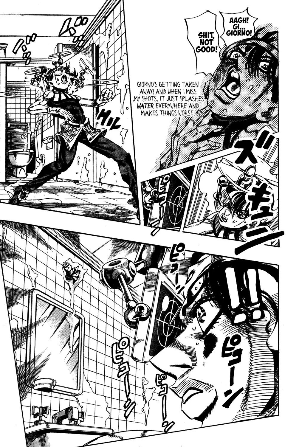 Page 7 of Chapter 528