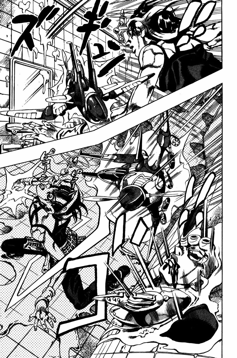 Page 9 of Chapter 528