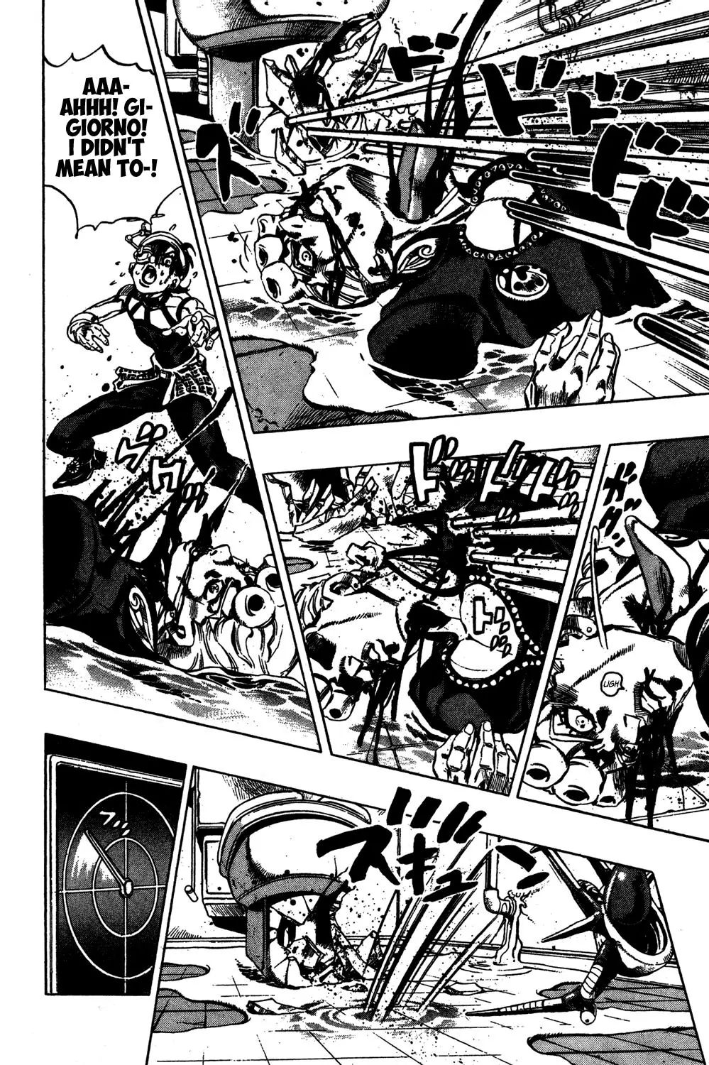 Page 12 of Chapter 528