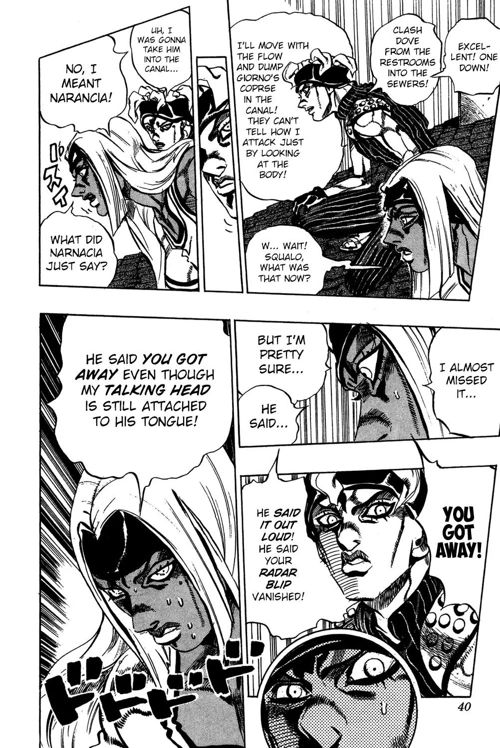 Page 14 of Chapter 528
