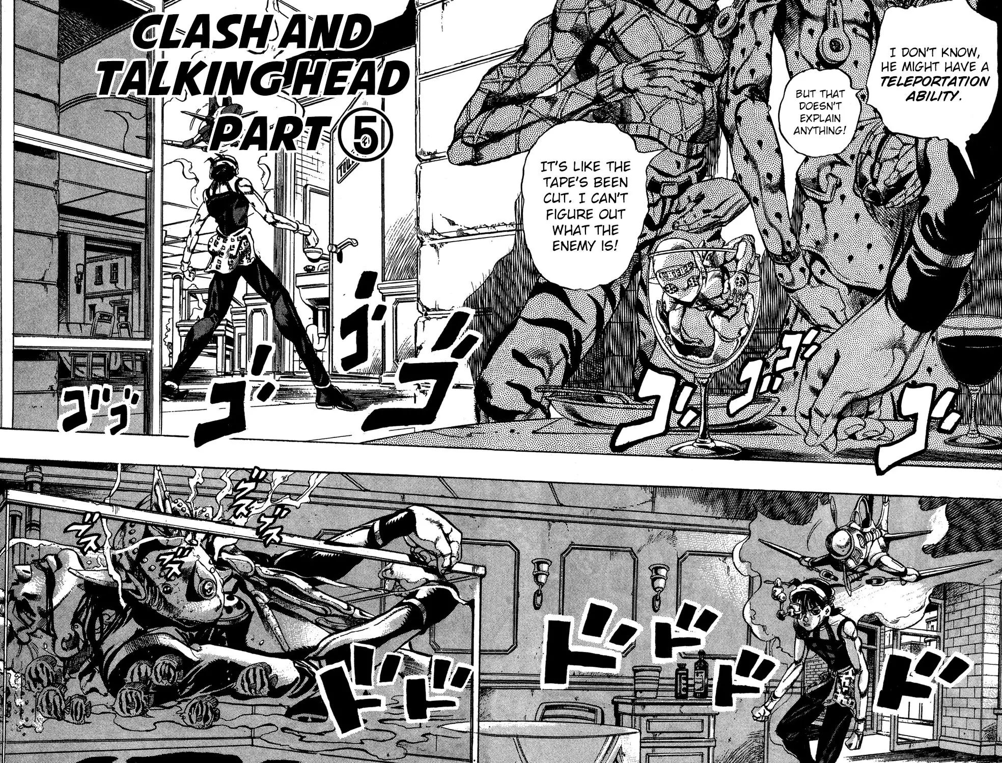 Page 3 of Chapter 529