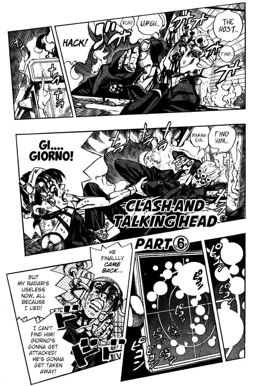 Page 2 of Chapter 530