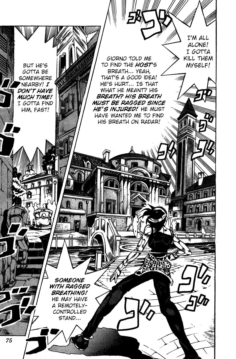 Page 7 of Chapter 530