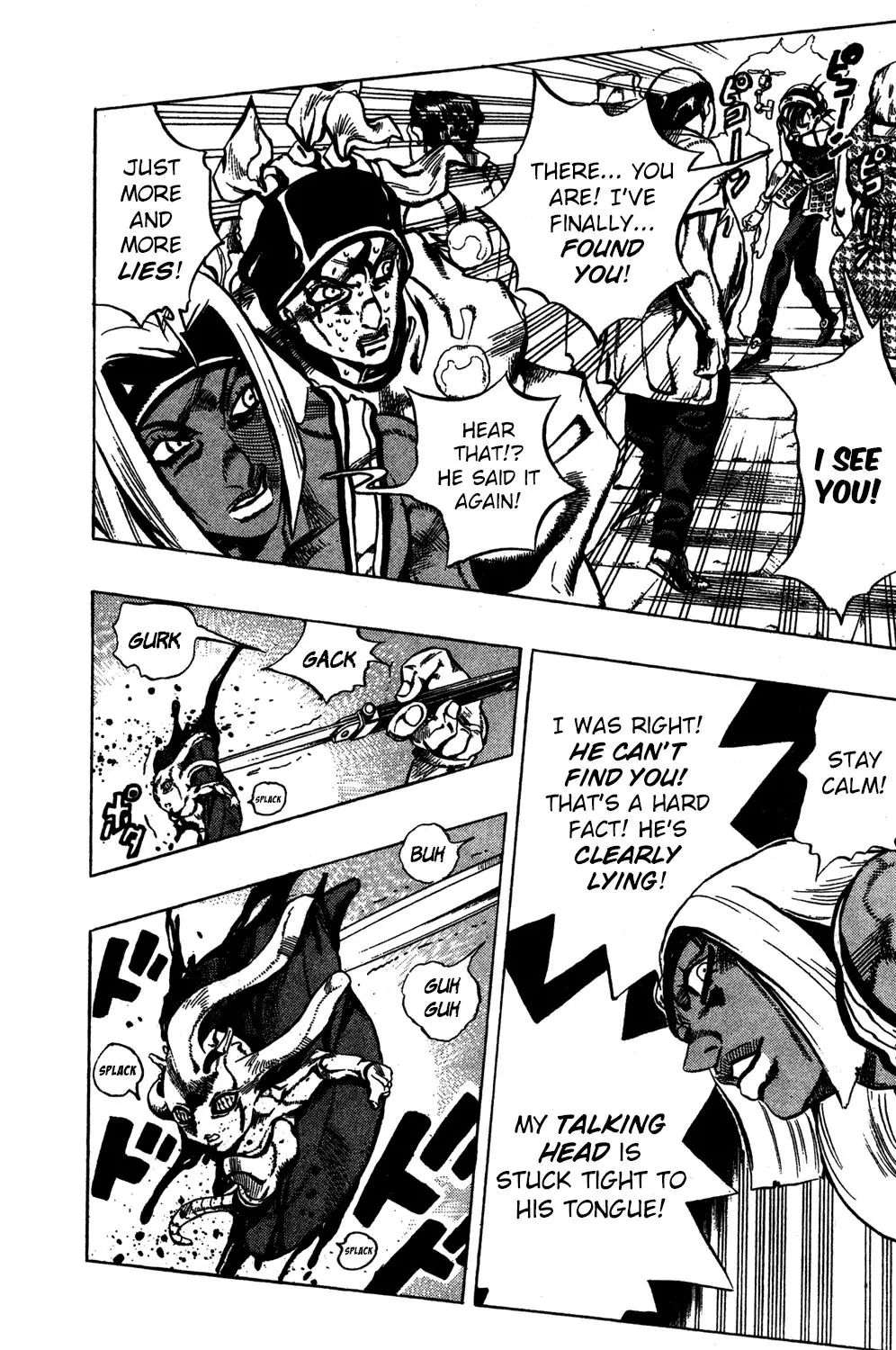 Page 14 of Chapter 530