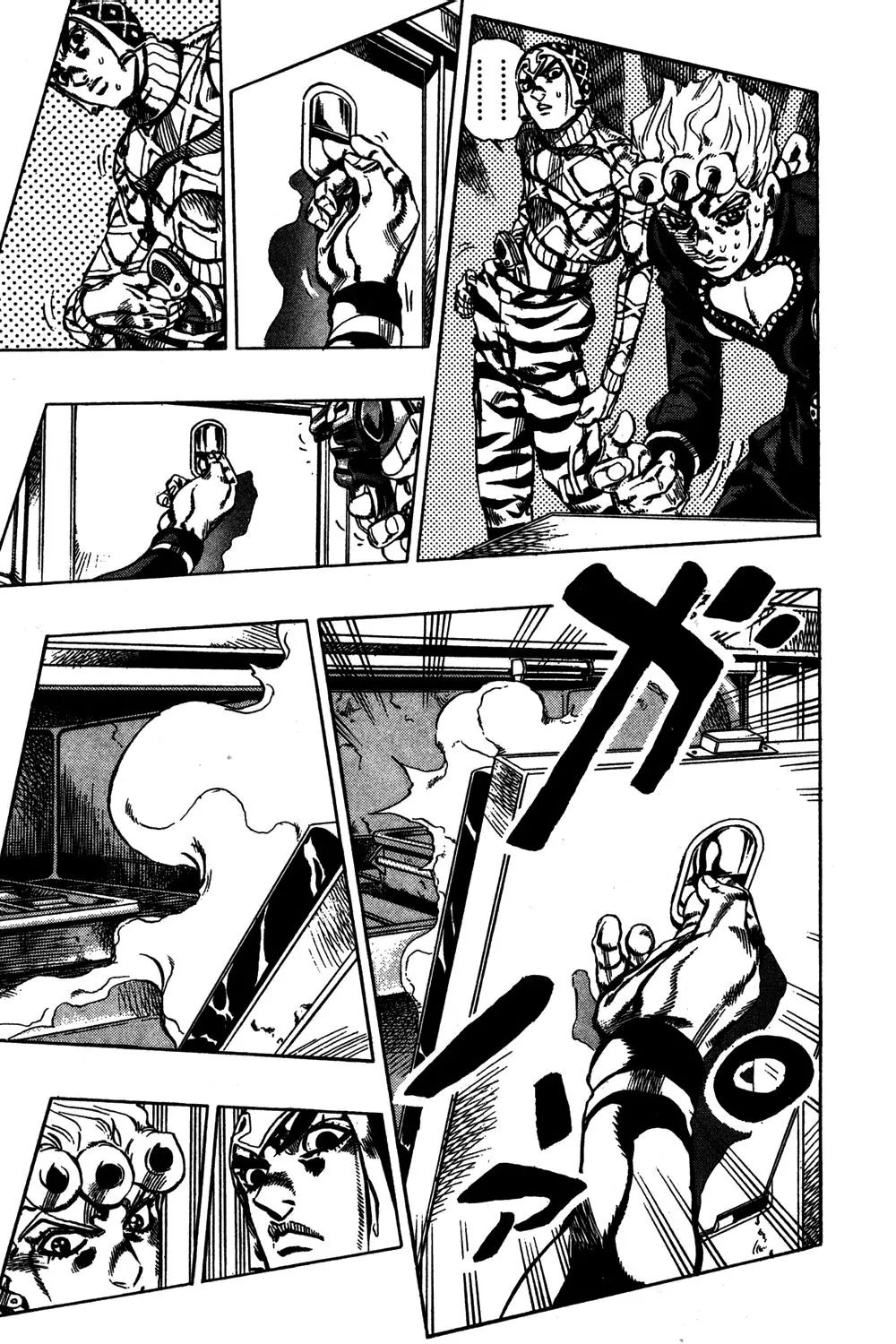 Page 14 of Chapter 533