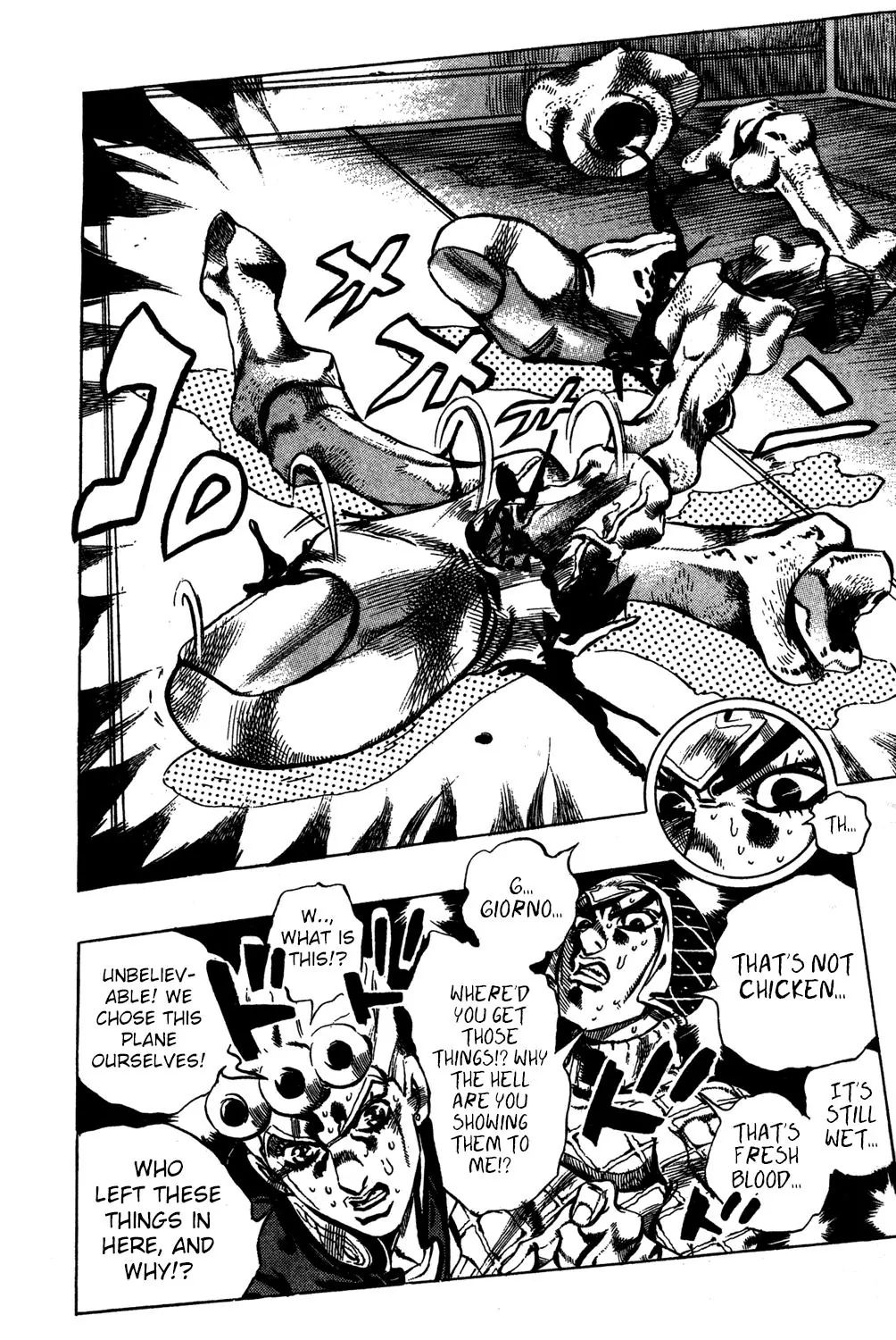 Page 17 of Chapter 533