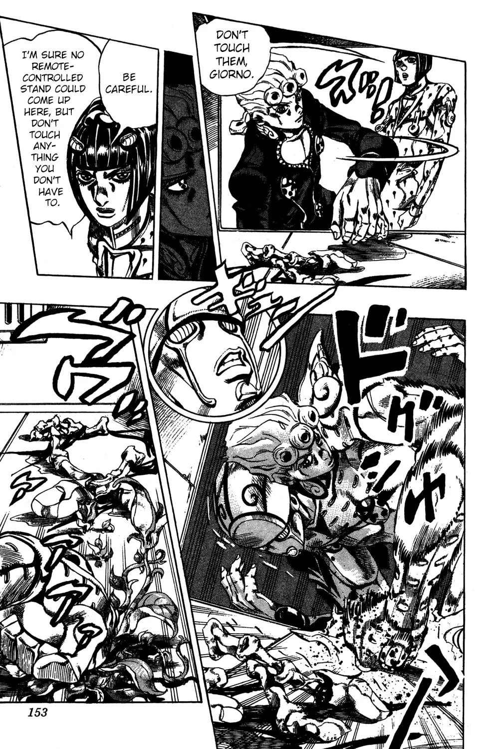 Page 5 of Chapter 534