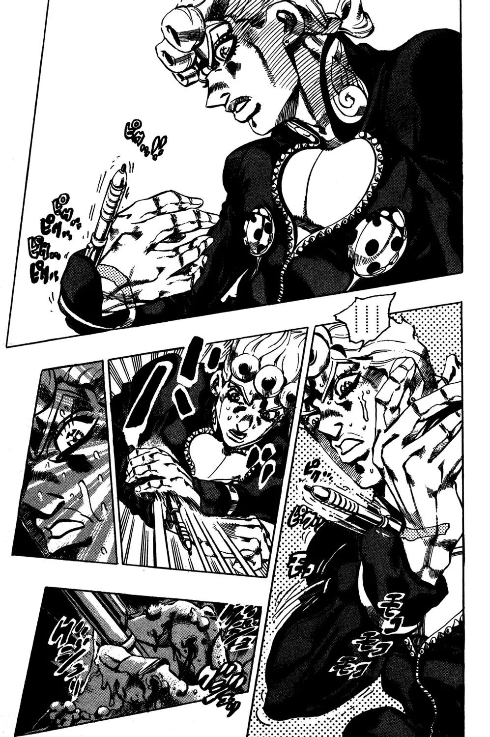 Page 15 of Chapter 534