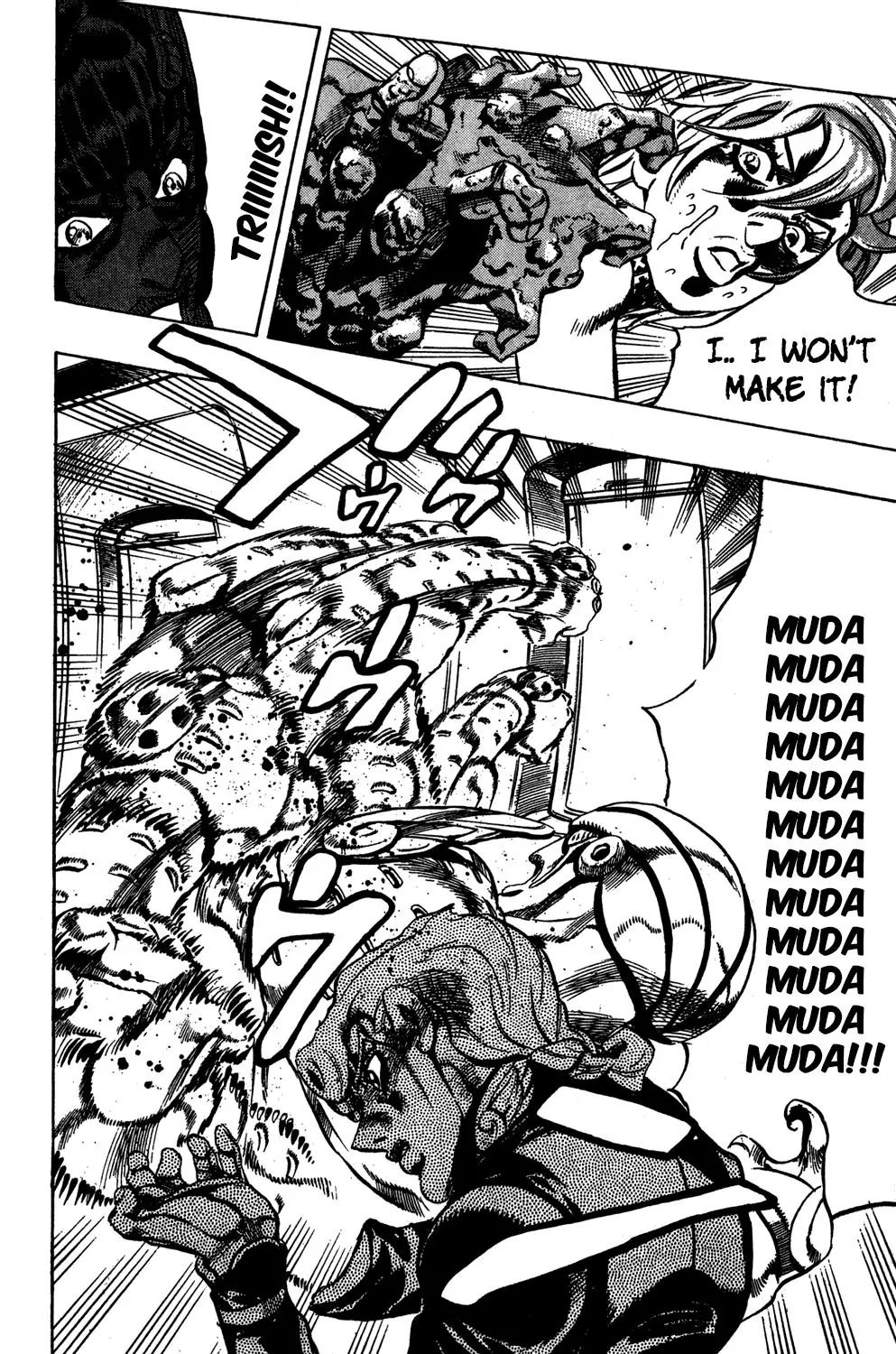 Page 14 of Chapter 535