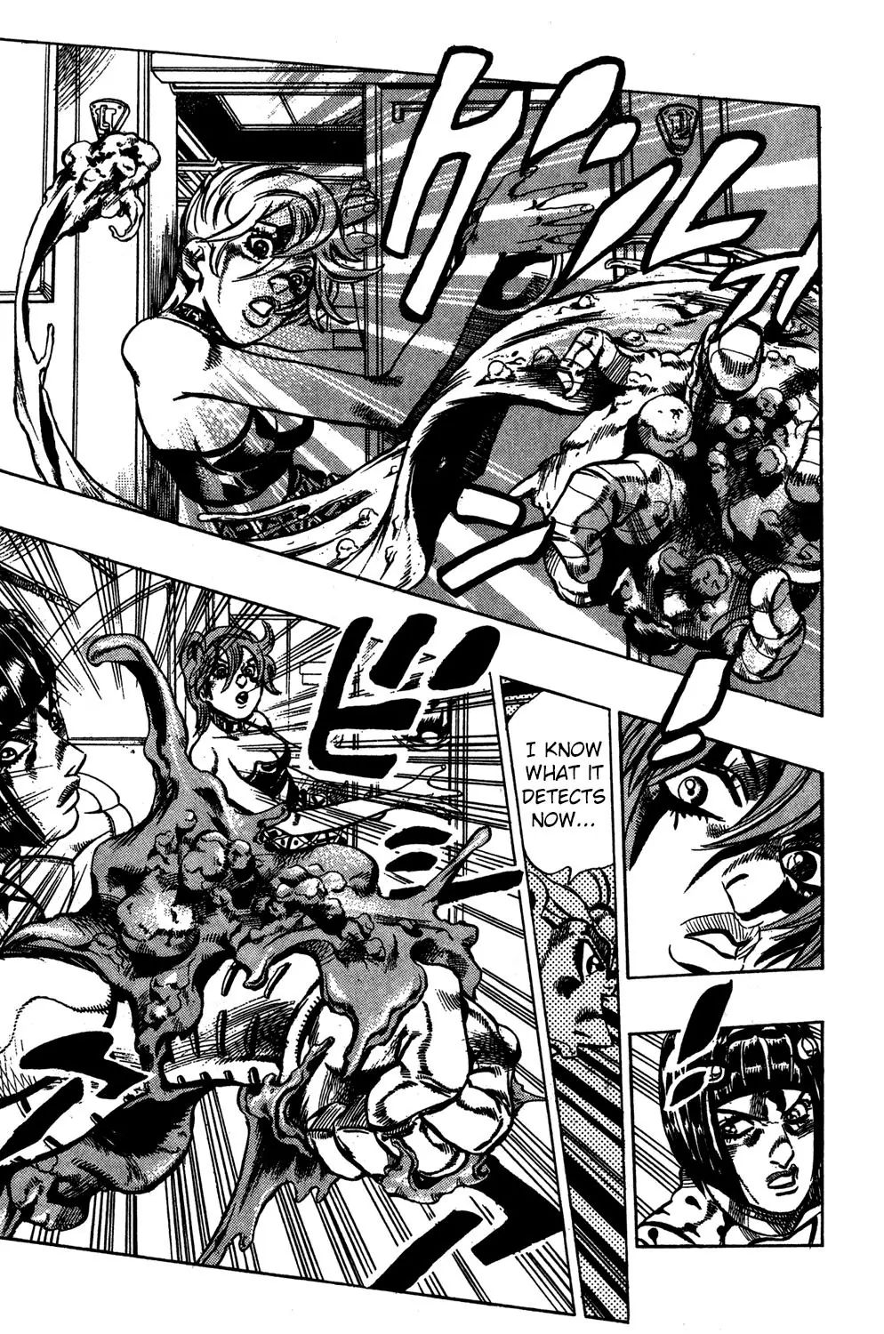 Page 15 of Chapter 535