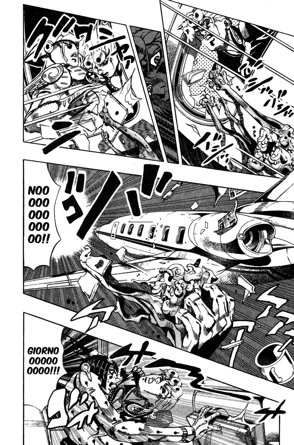 Page 5 of Chapter 536