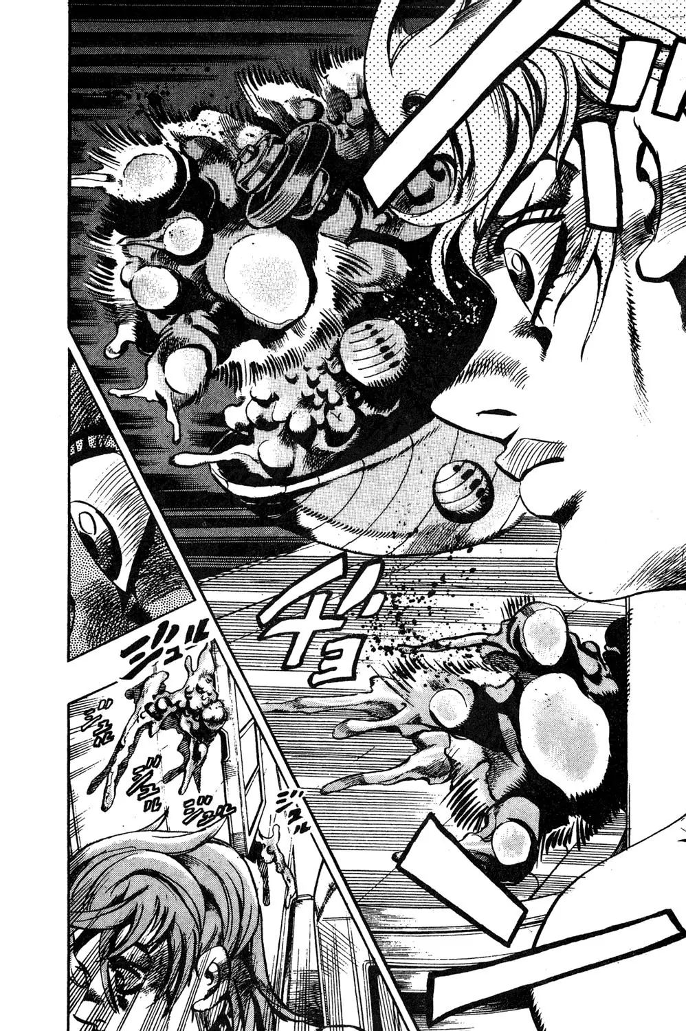 Page 13 of Chapter 536