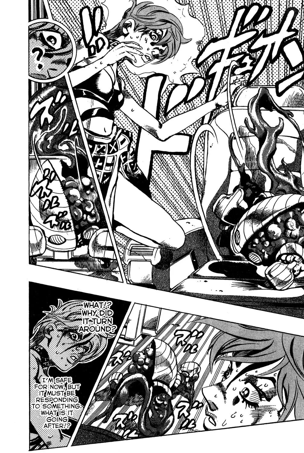 Page 17 of Chapter 536