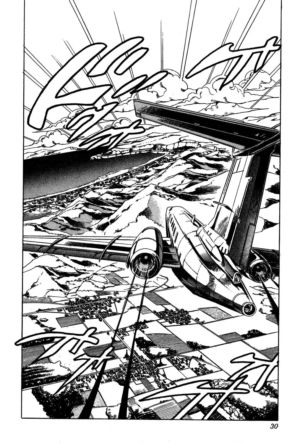 Page 4 of Chapter 537
