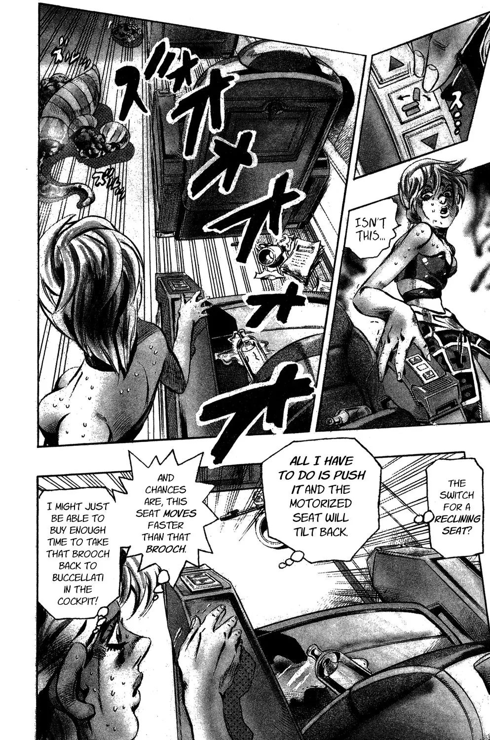 Page 6 of Chapter 537