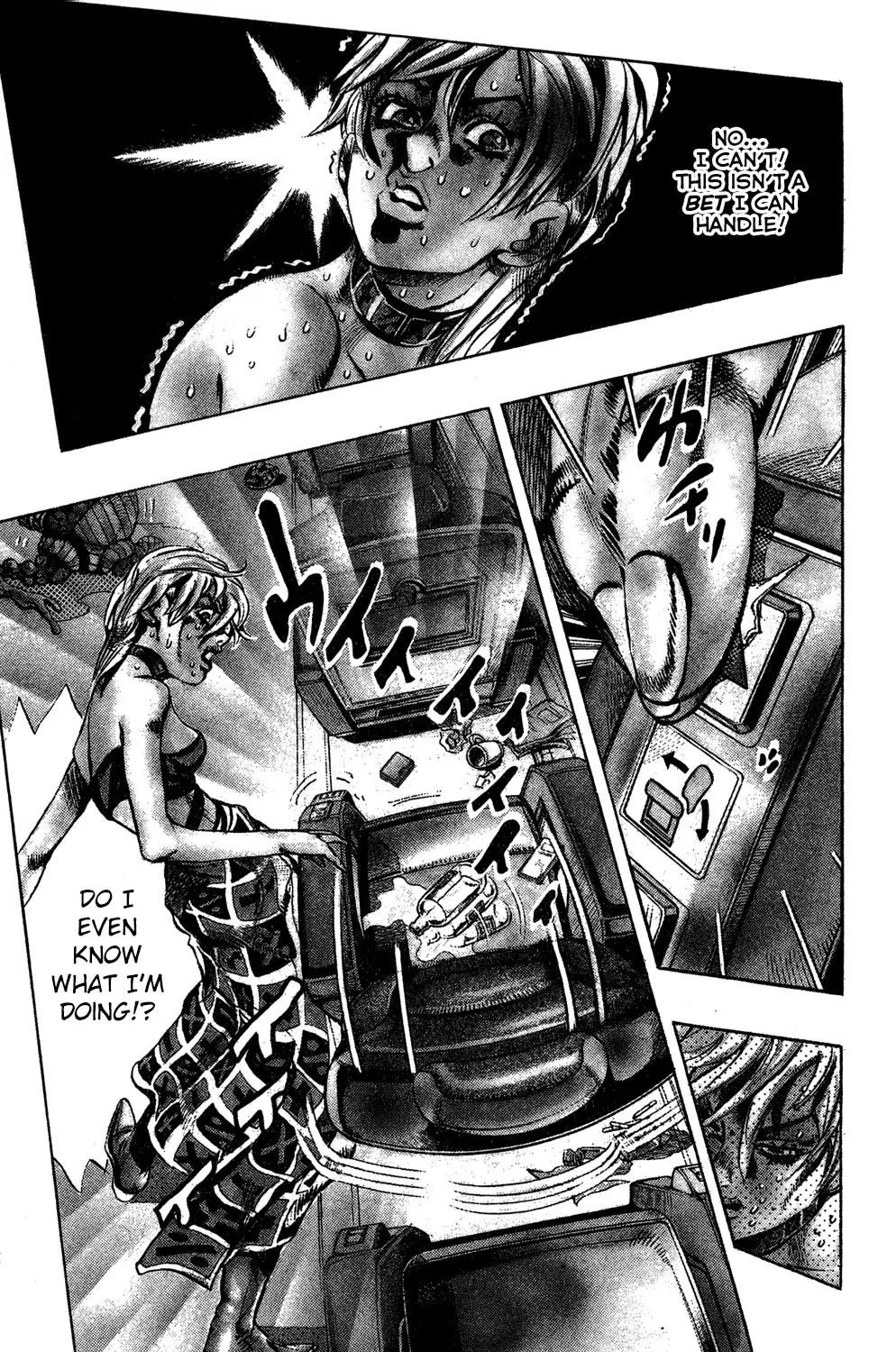 Page 7 of Chapter 537