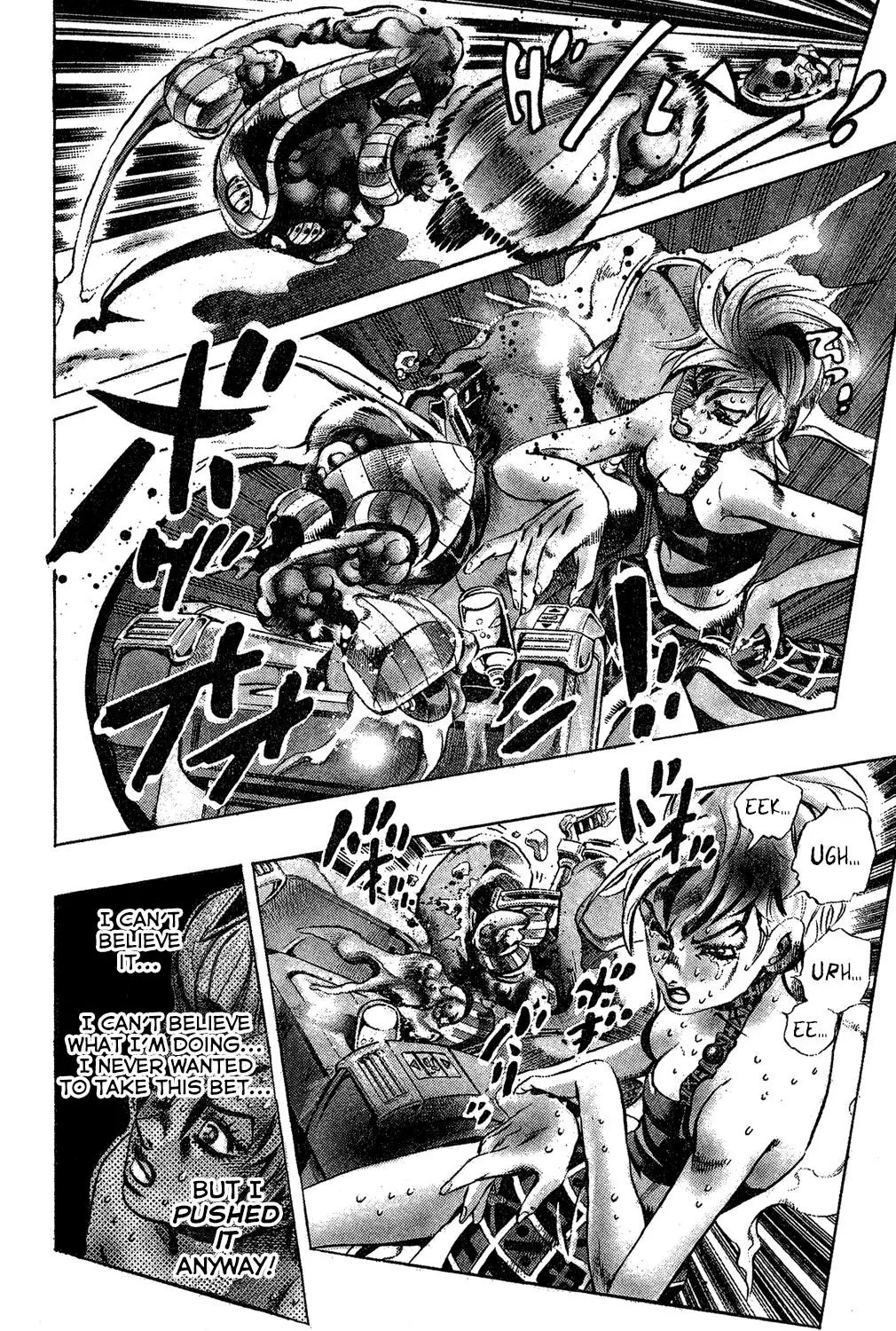 Page 8 of Chapter 537