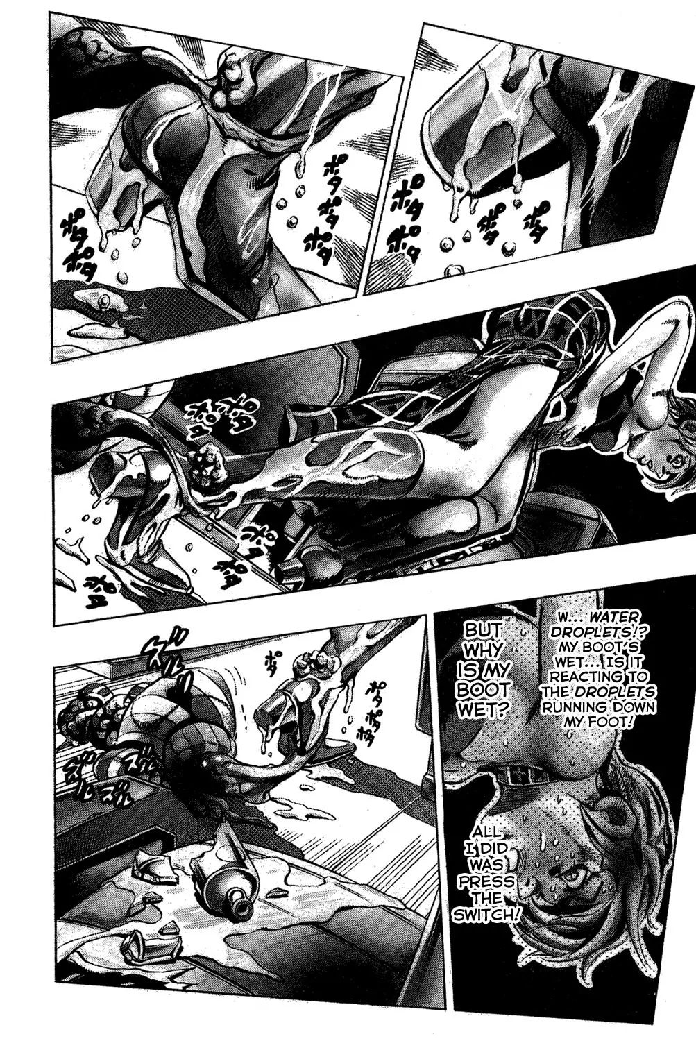 Page 12 of Chapter 537