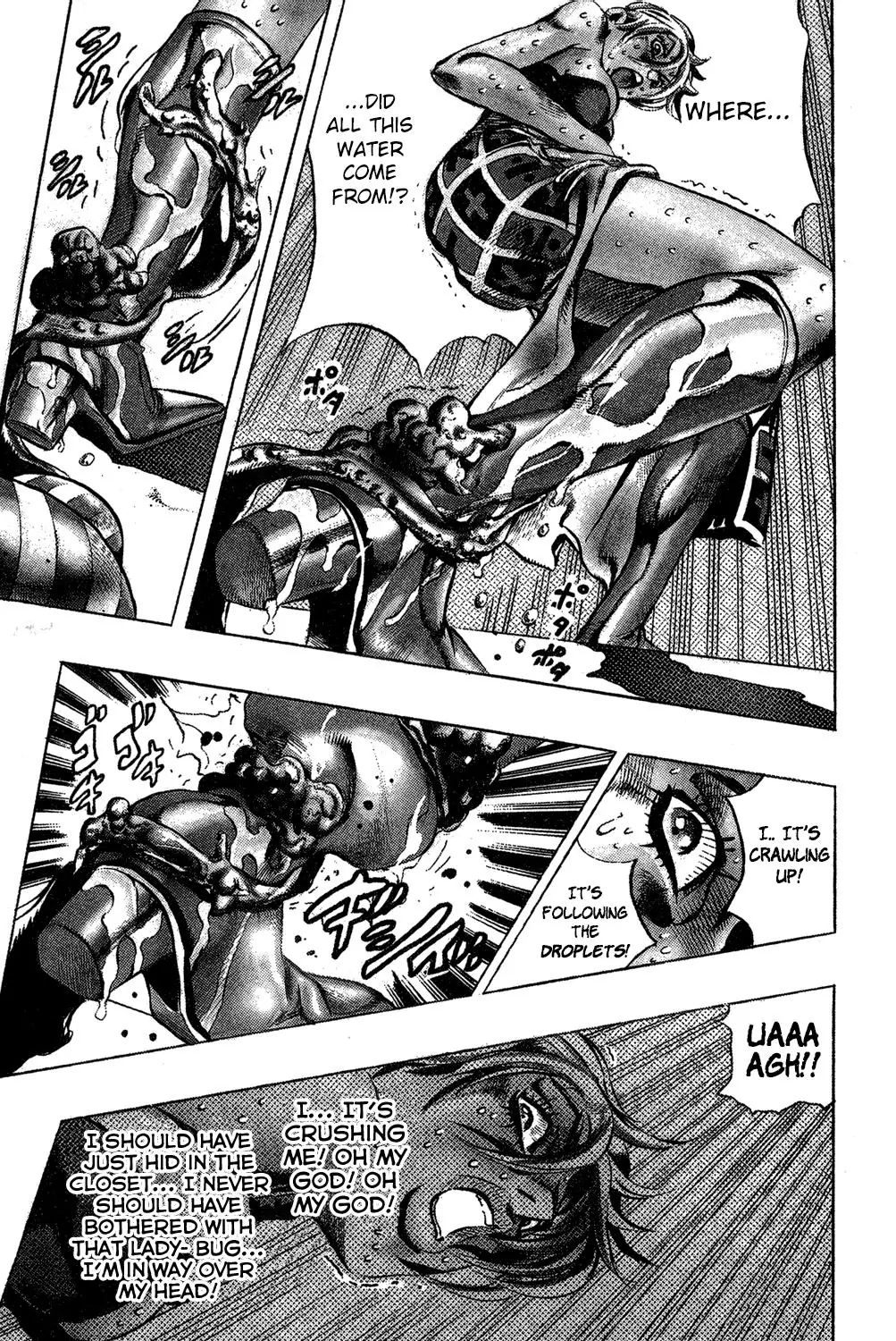 Page 13 of Chapter 537