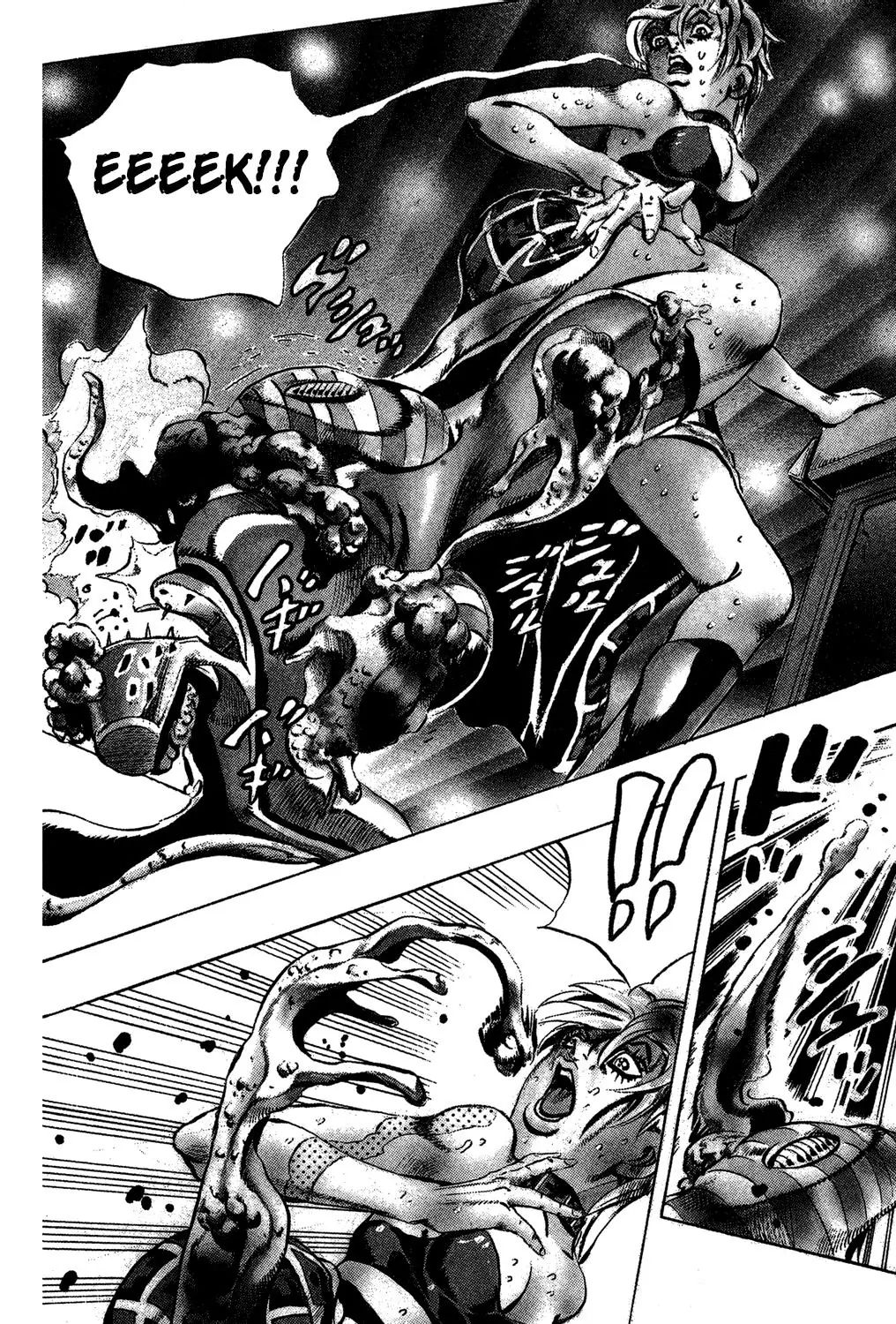Page 14 of Chapter 537