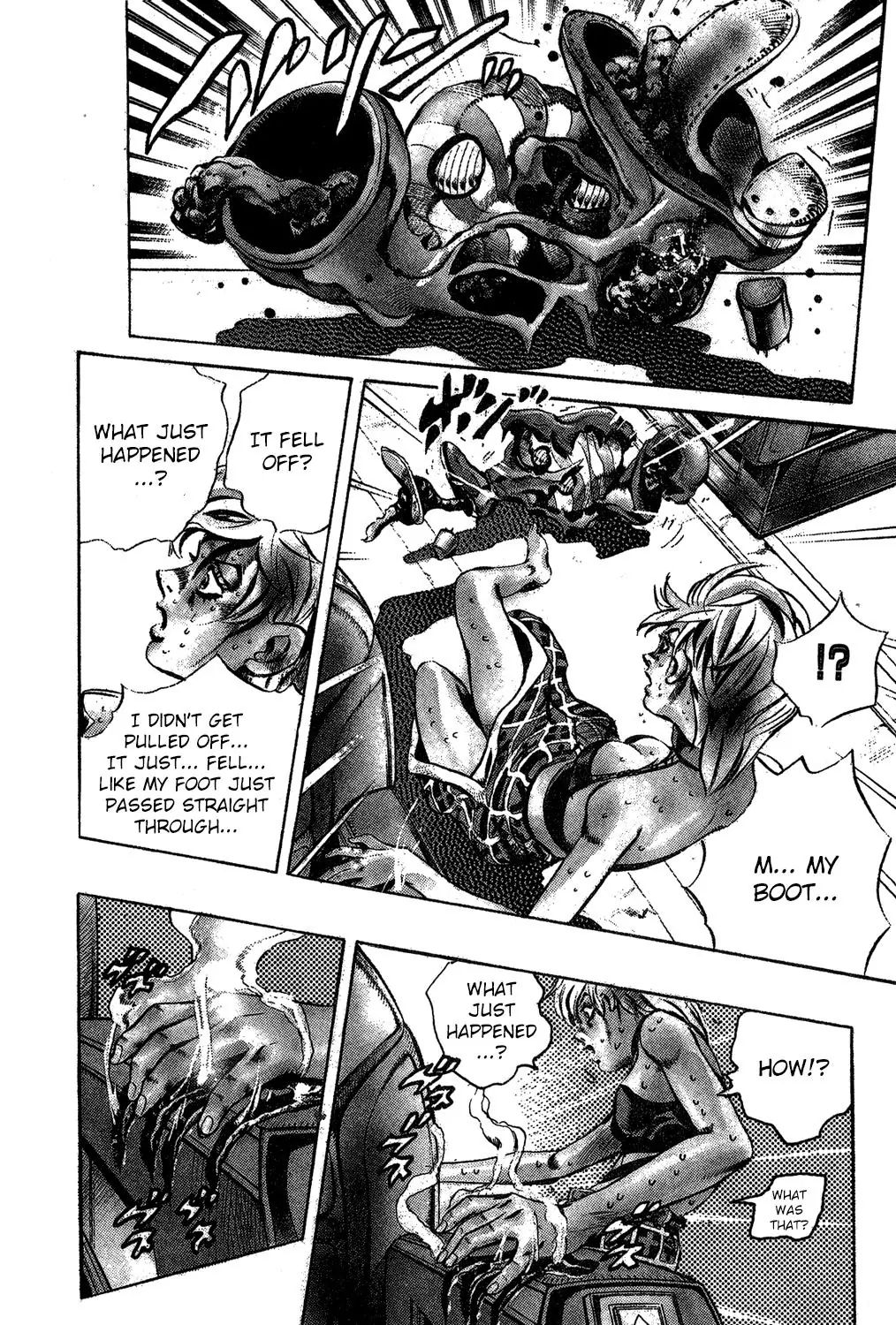 Page 17 of Chapter 537