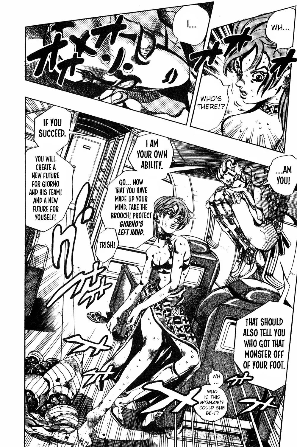 Page 3 of Chapter 538