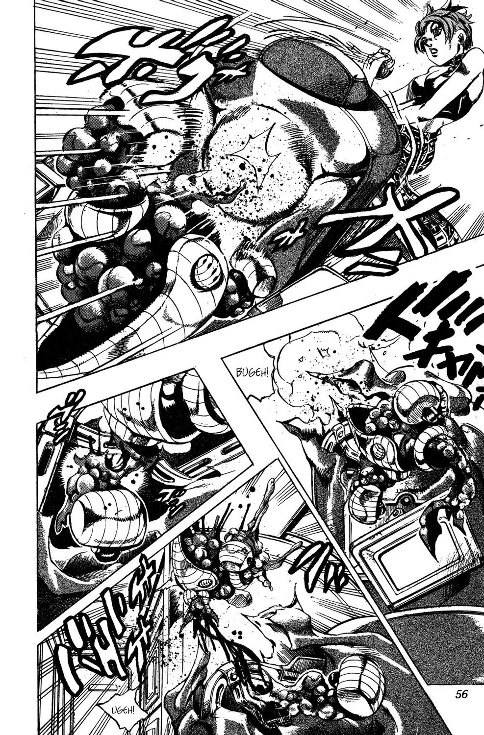 Page 7 of Chapter 538