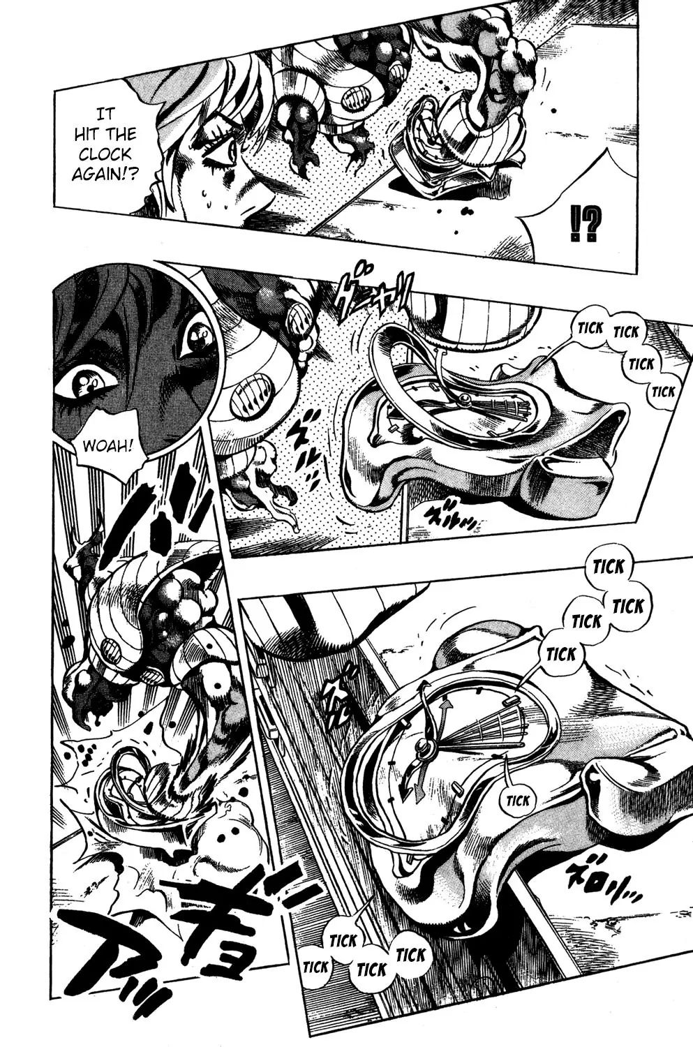 Page 14 of Chapter 538