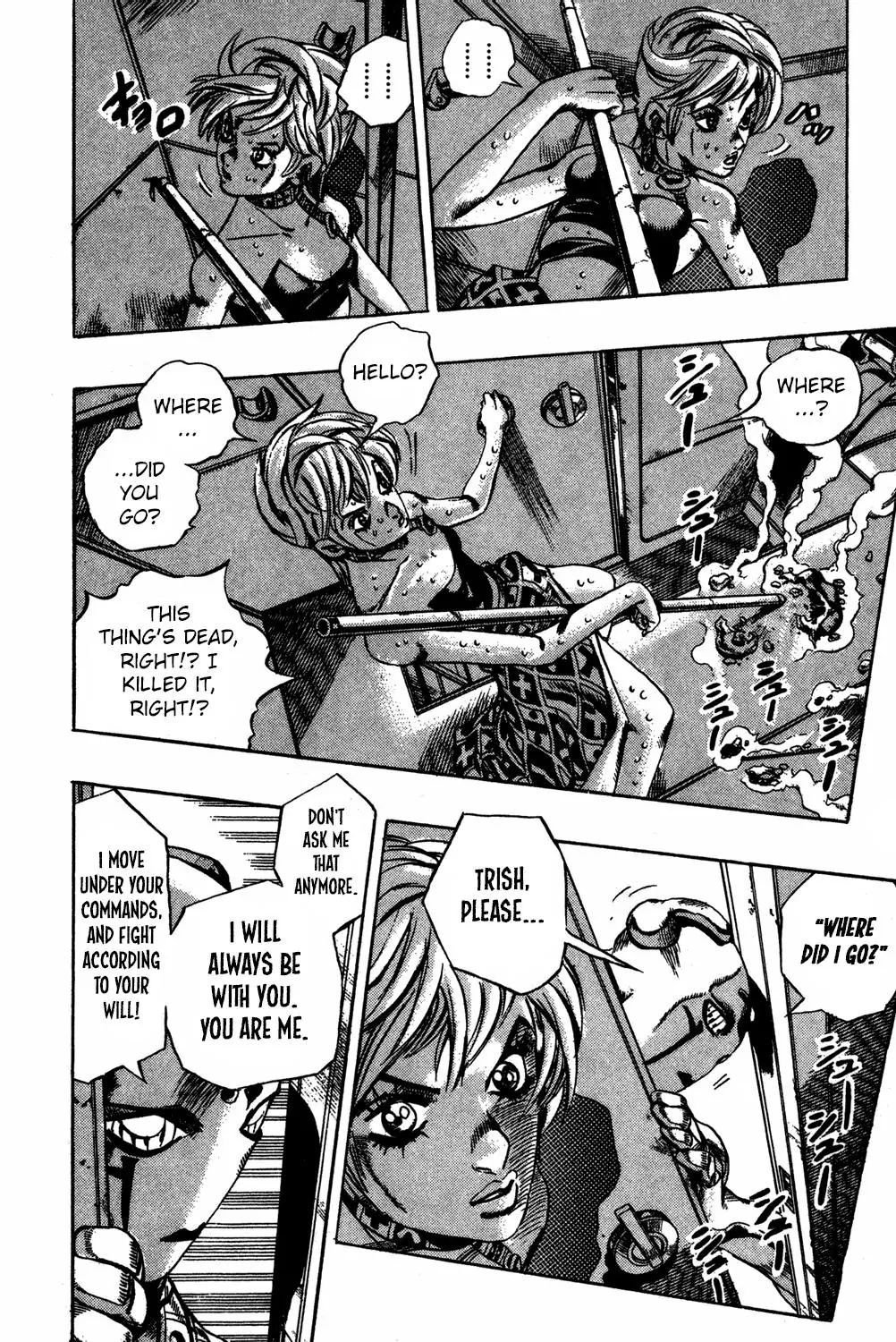 Page 3 of Chapter 539