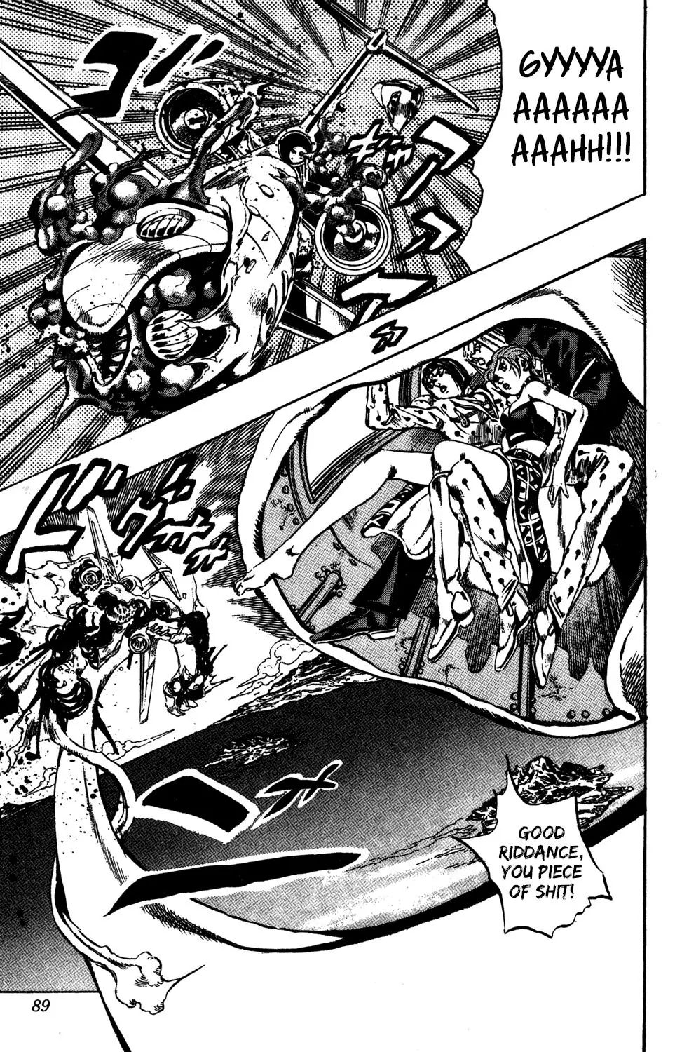 Page 17 of Chapter 539